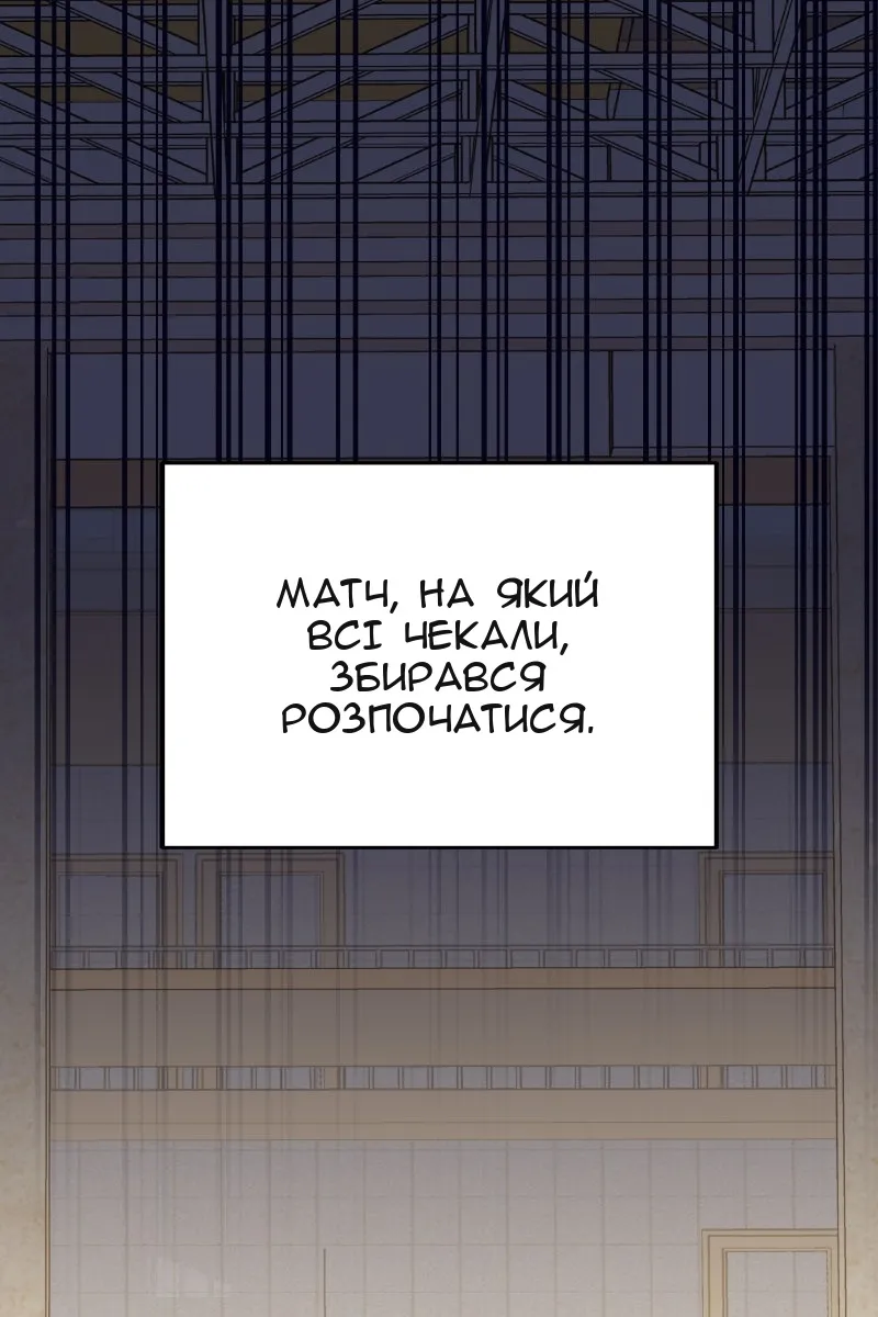 Сторінка 30