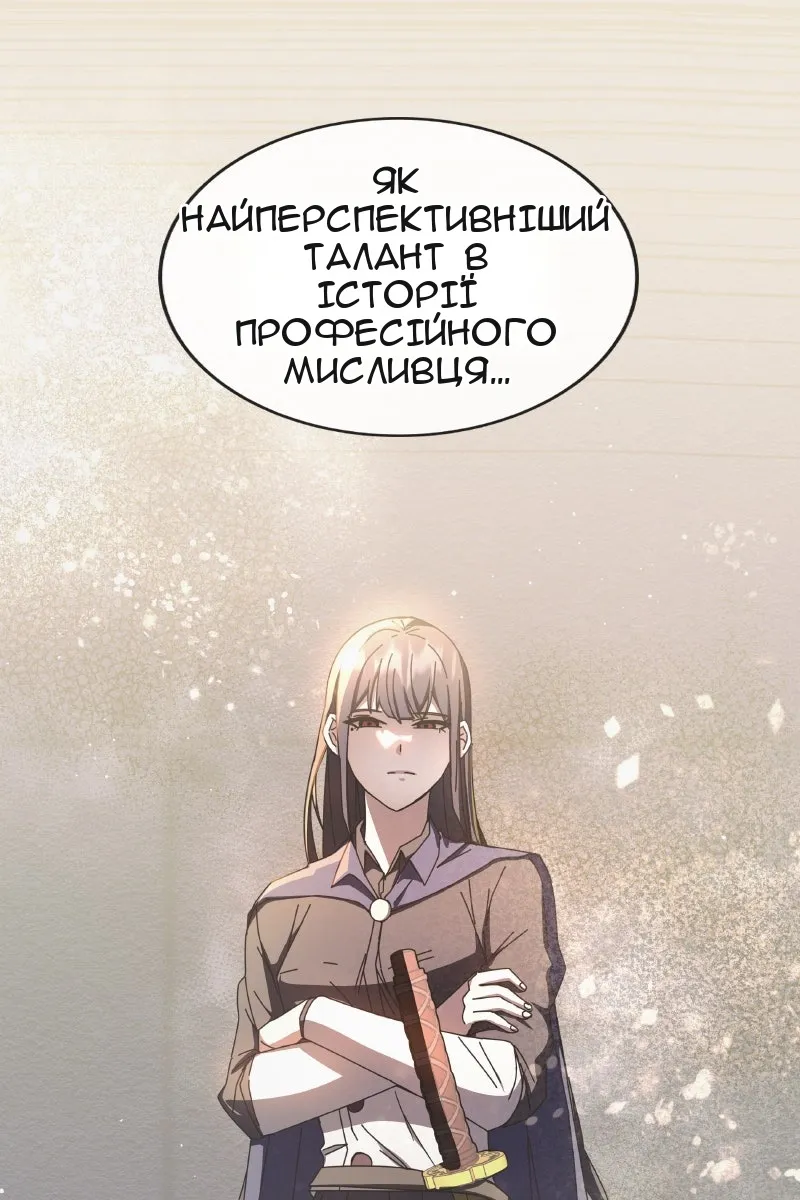 Сторінка 44