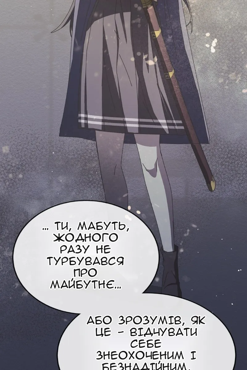 Сторінка 45