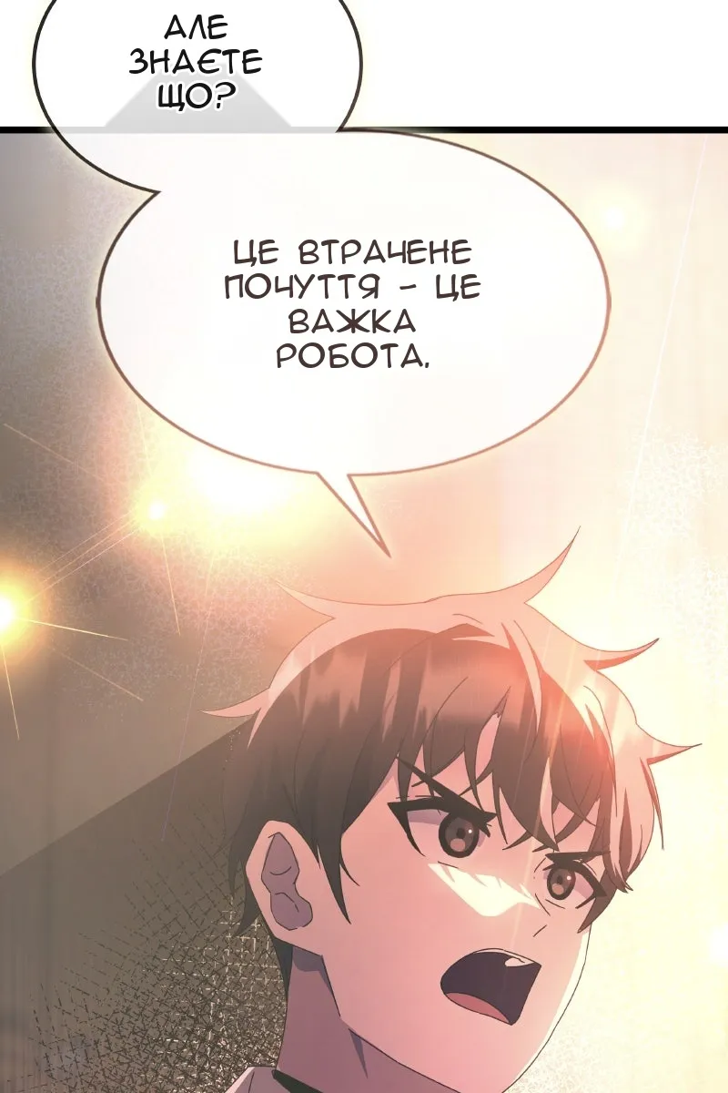Сторінка 47