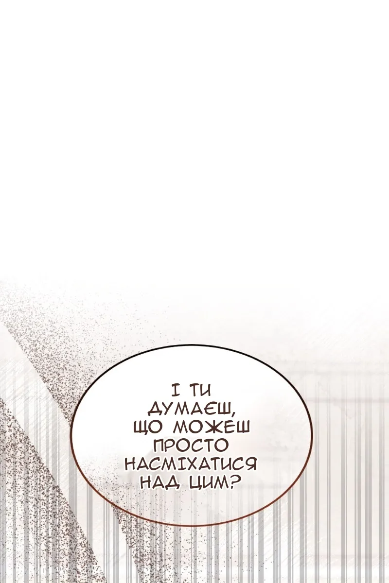 Сторінка 49