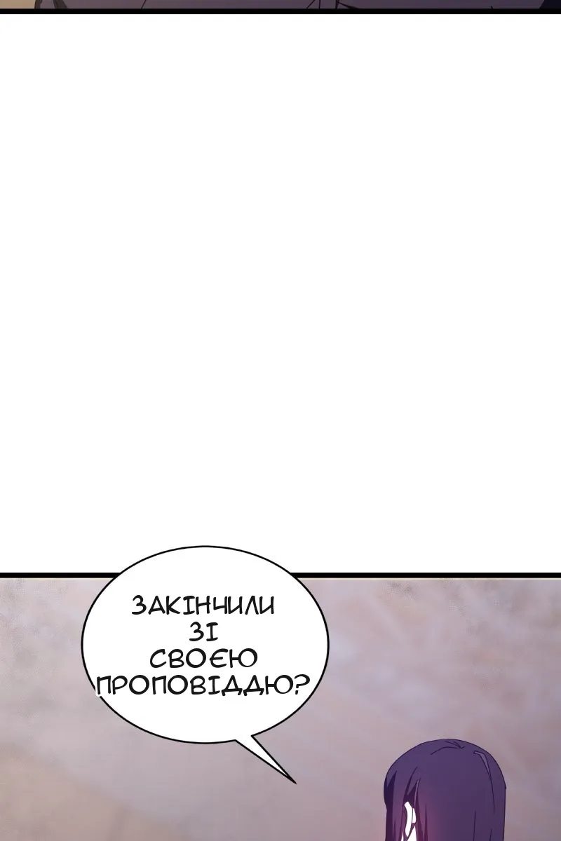 Сторінка 53