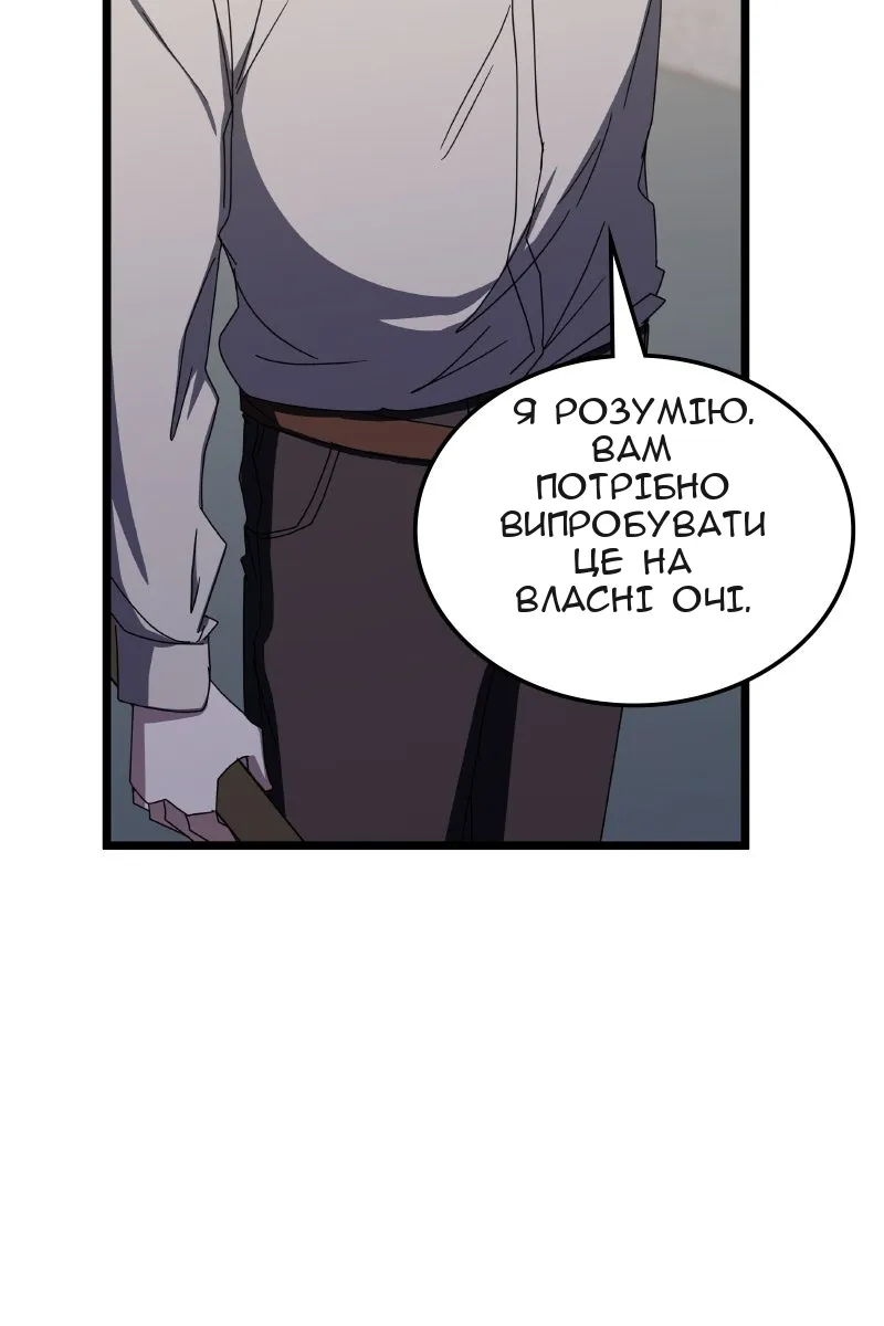 Сторінка 56
