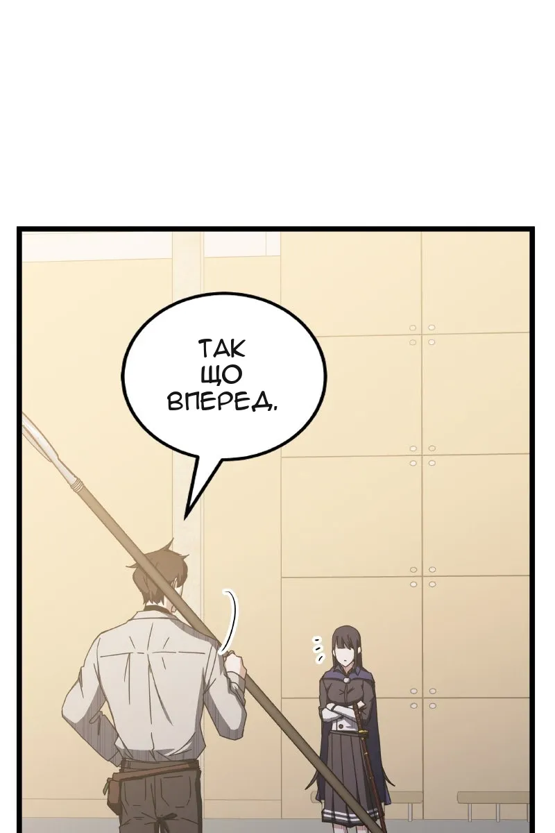 Сторінка 57