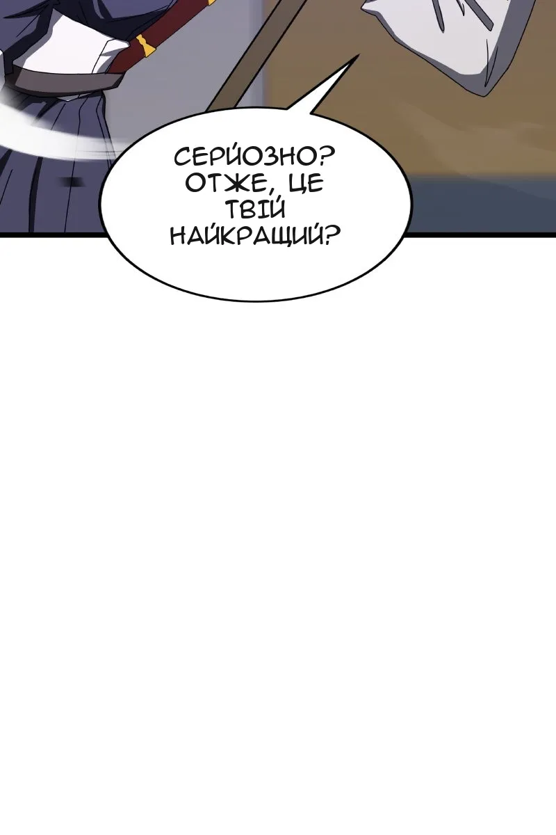 Сторінка 117