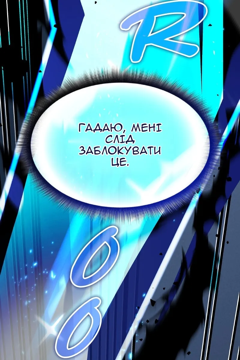 Сторінка 129