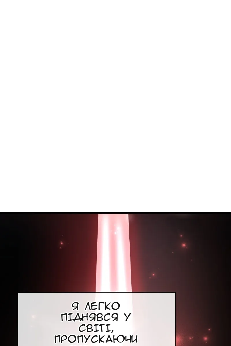 Сторінка 3