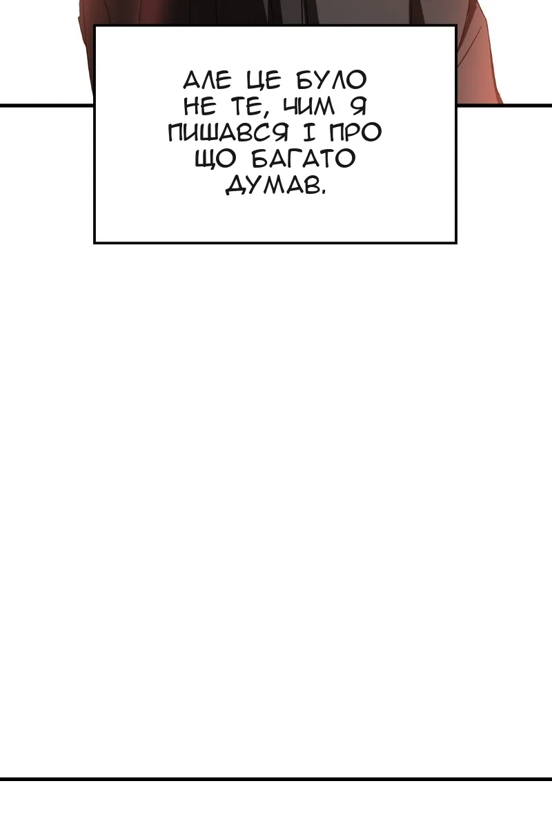 Сторінка 9