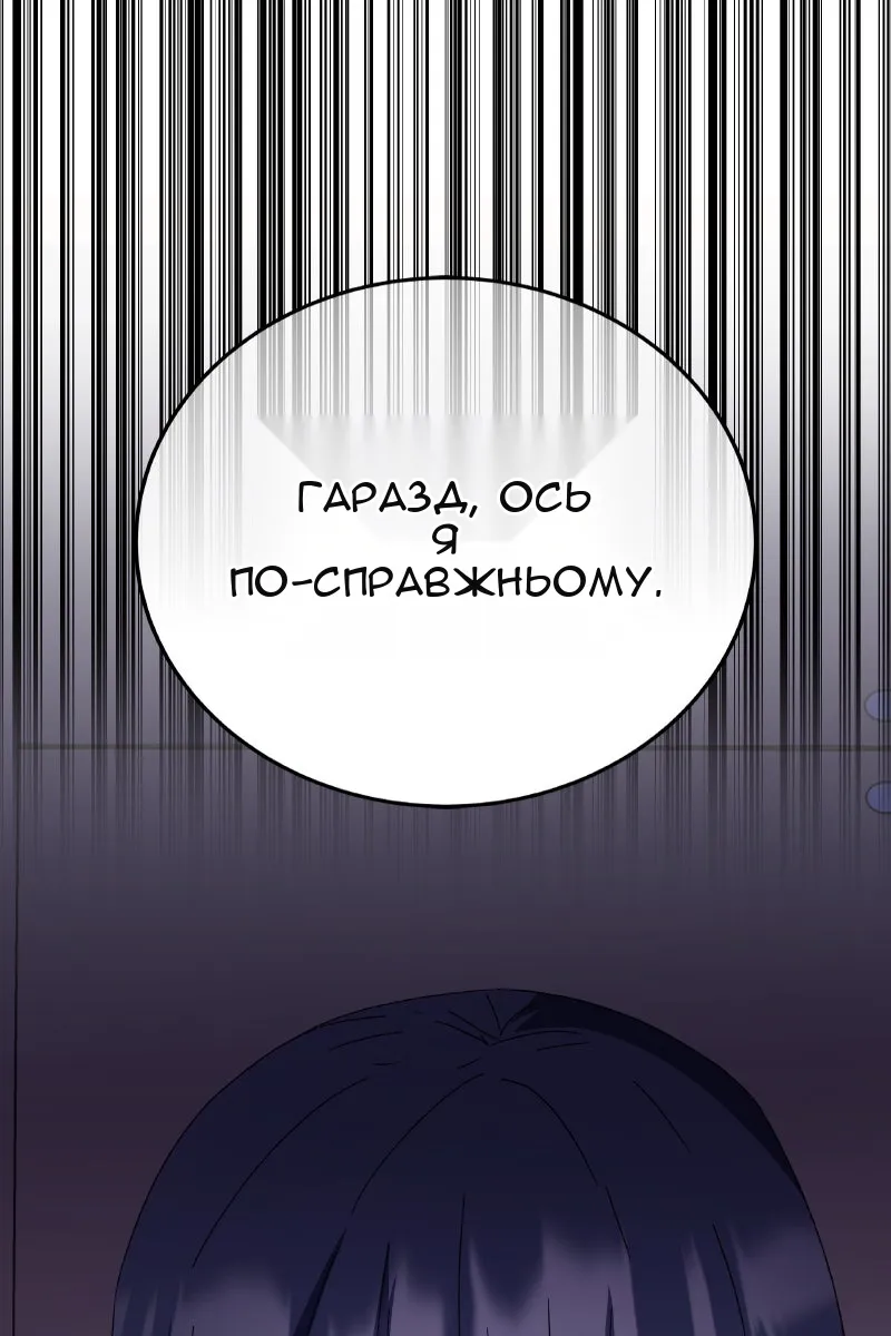 Сторінка 13