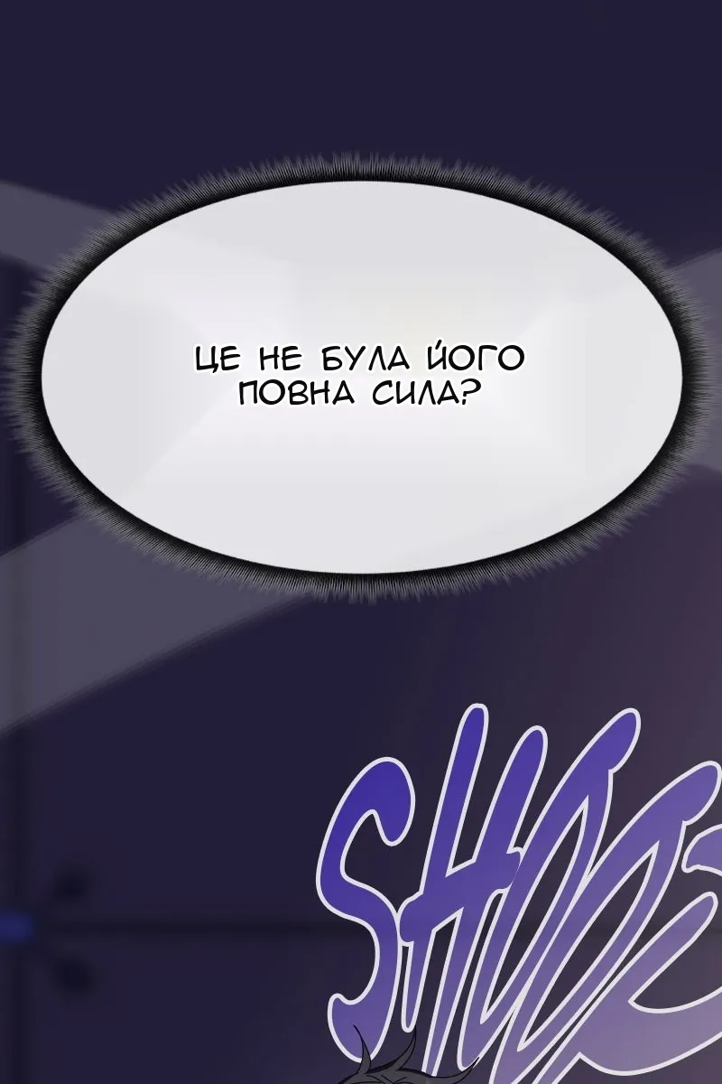 Сторінка 18