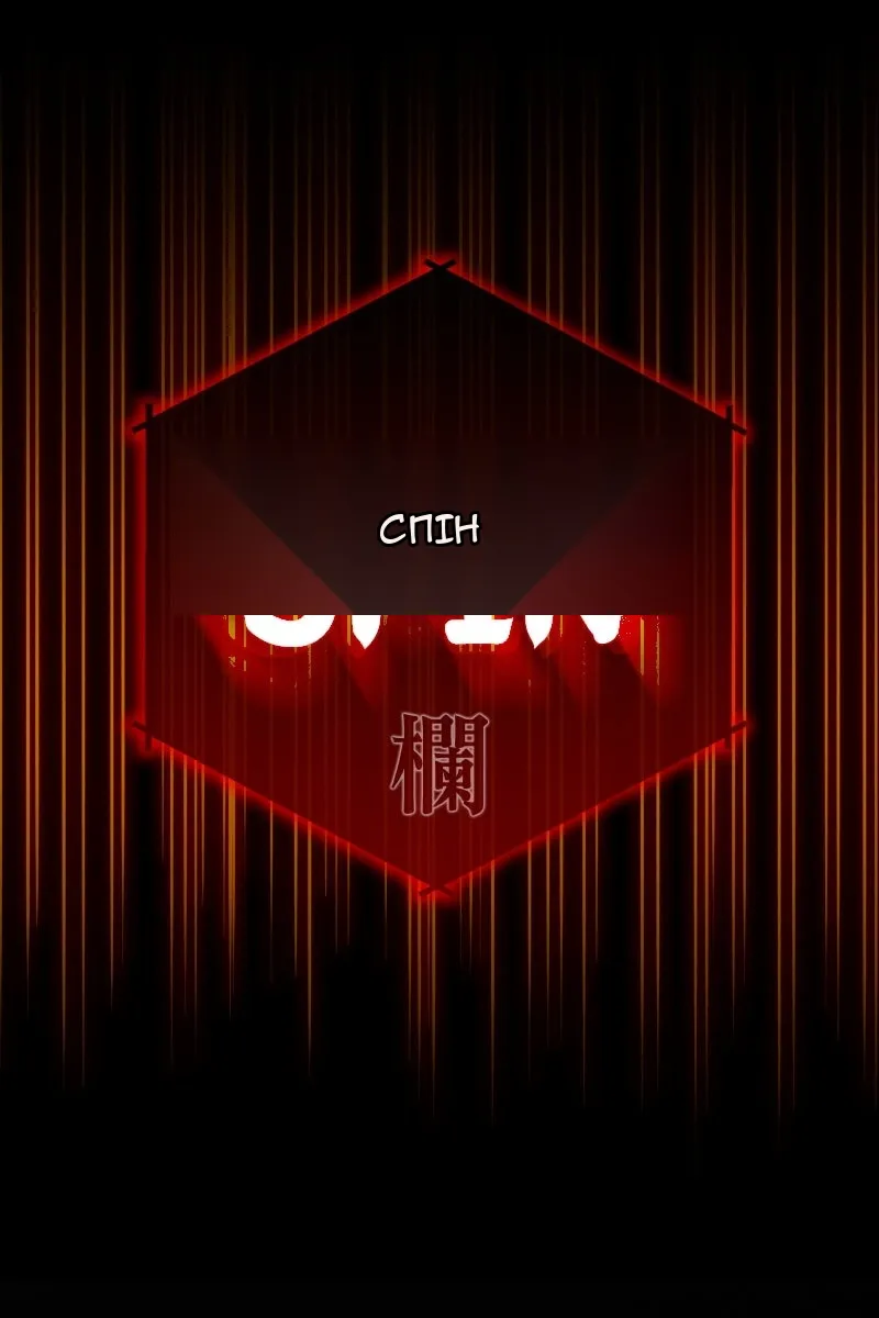 Сторінка 24