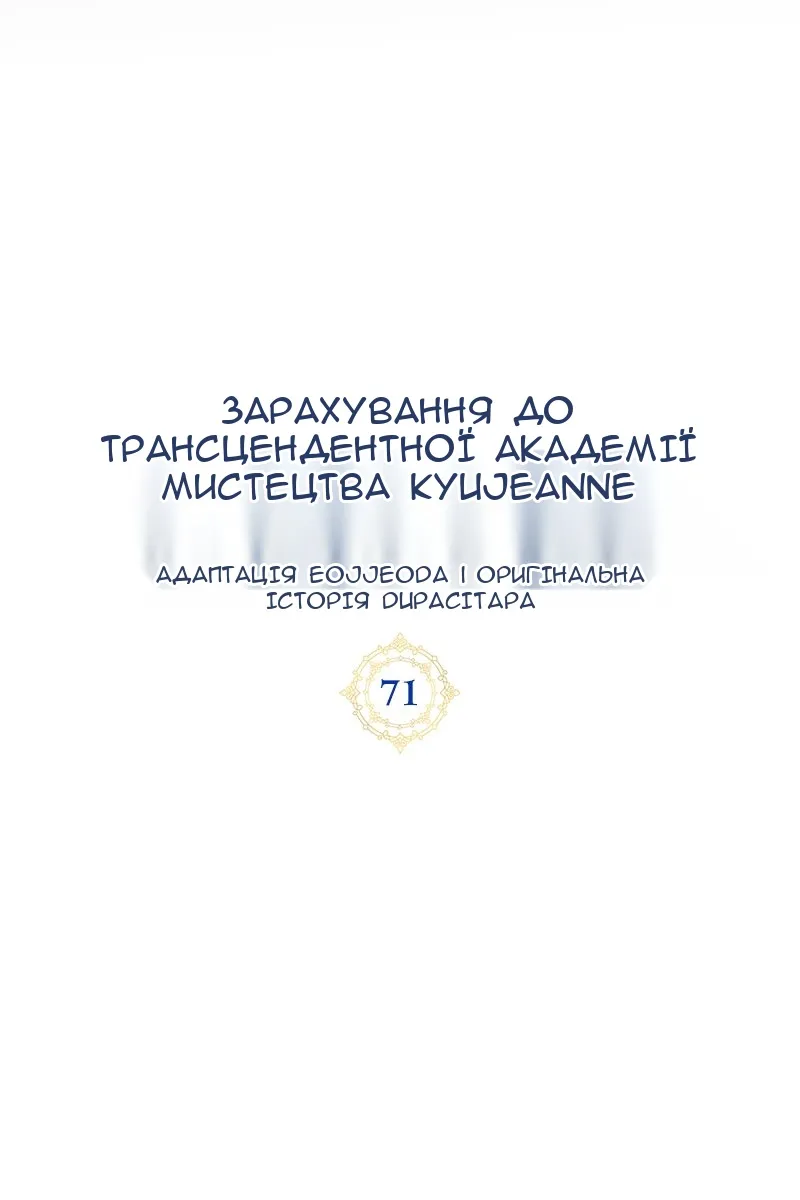 Сторінка 26