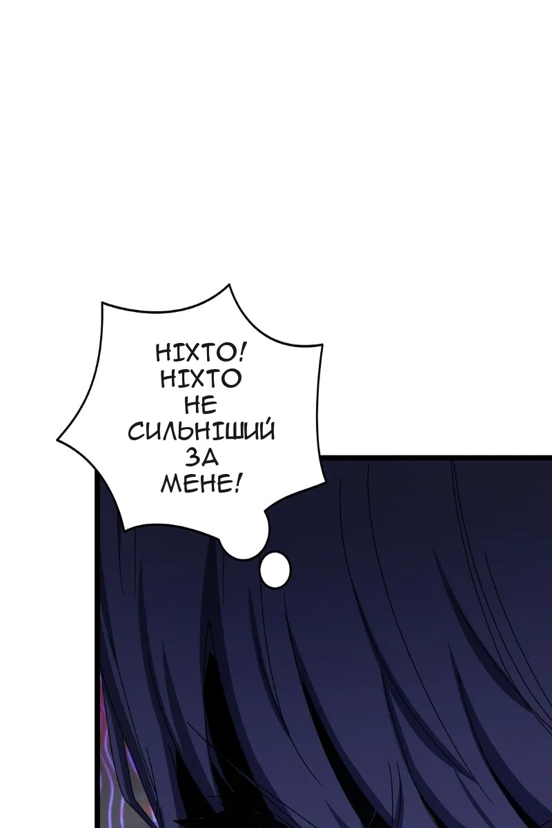 Сторінка 74