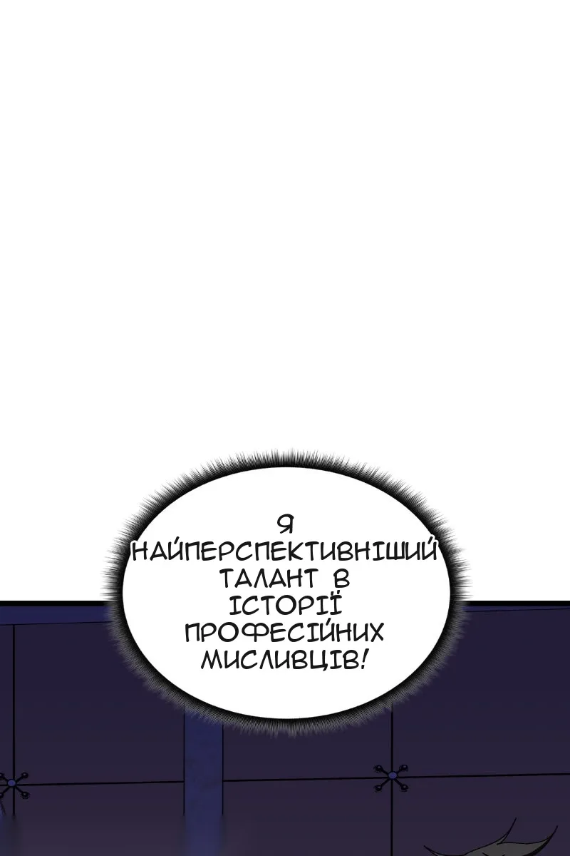 Сторінка 78