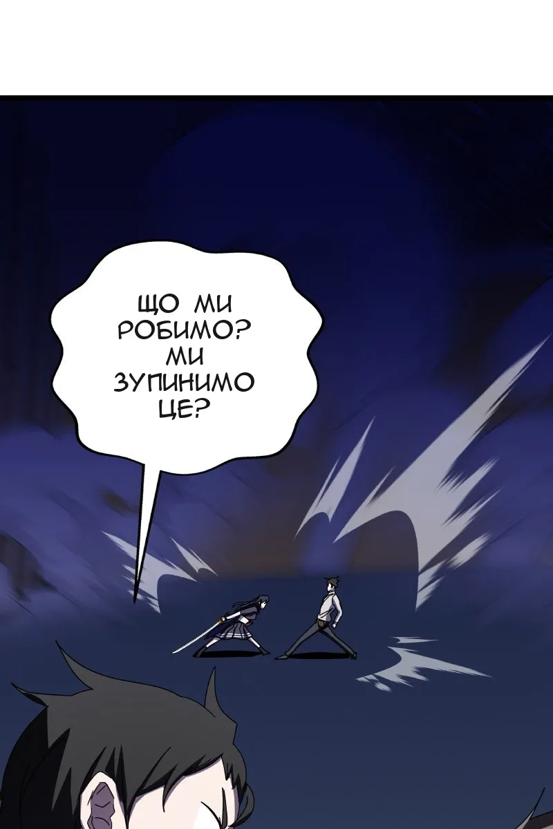 Сторінка 93