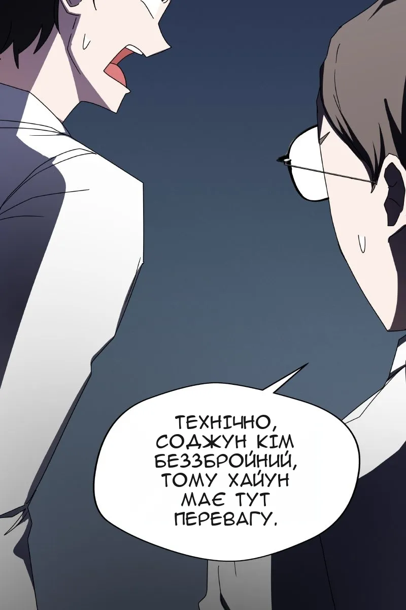 Сторінка 94