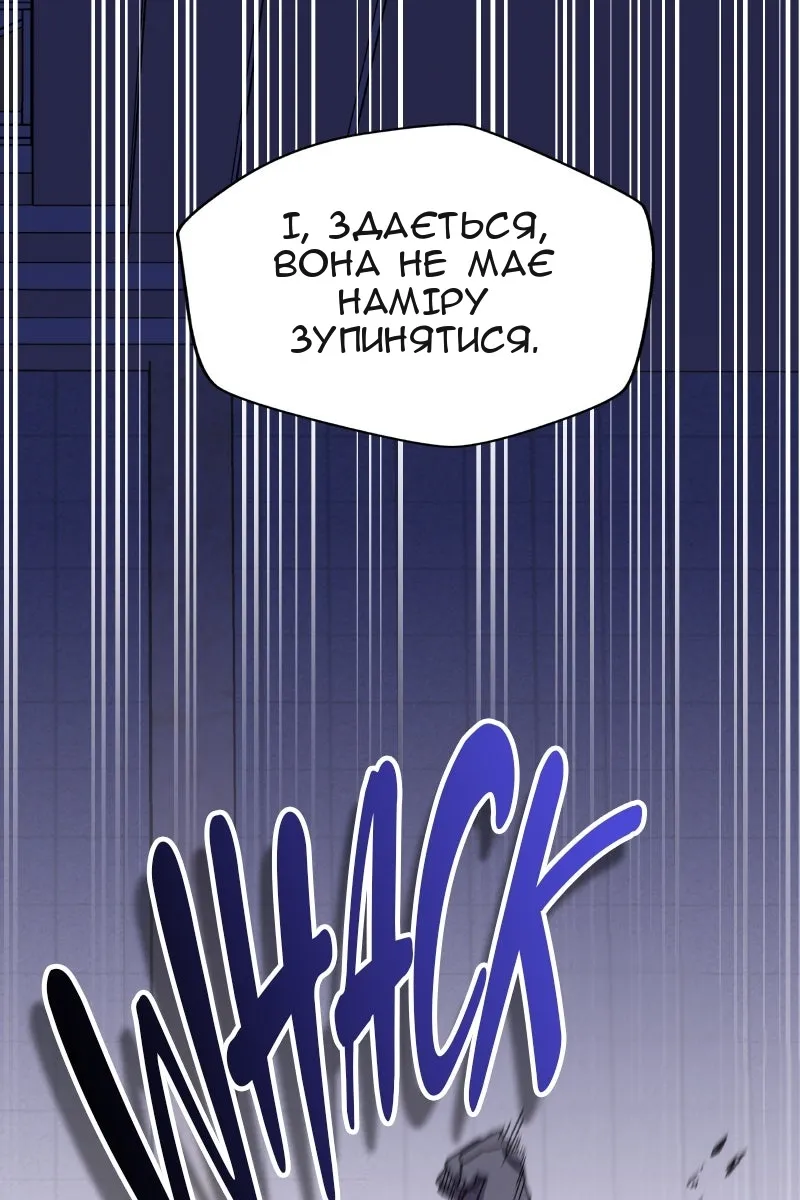 Сторінка 96