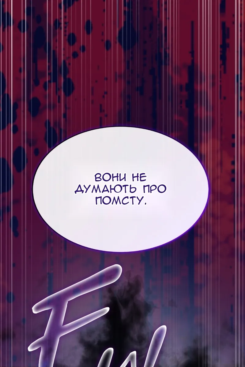 Сторінка 110