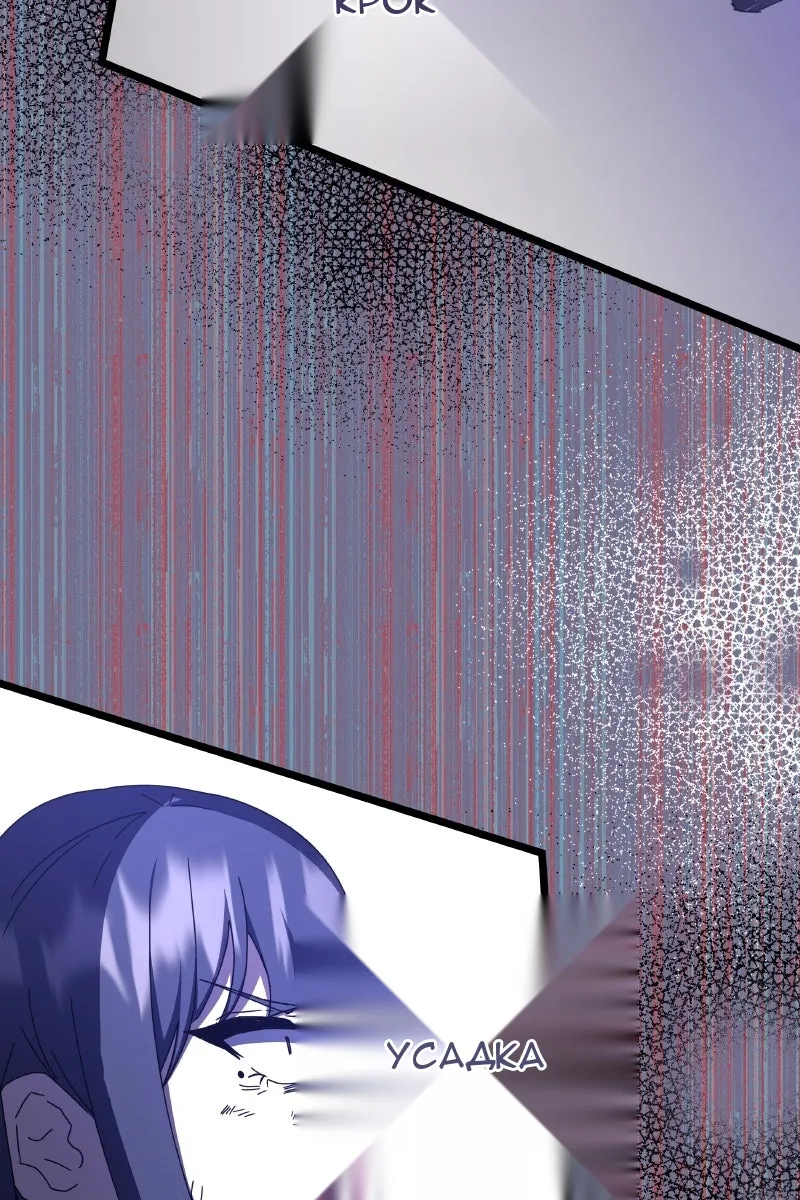 Сторінка 117