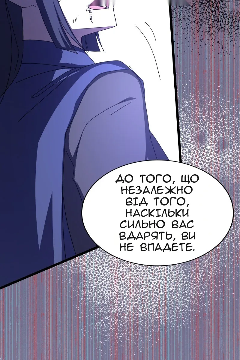Сторінка 118