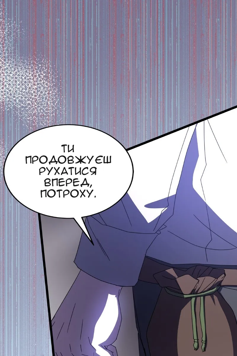 Сторінка 119