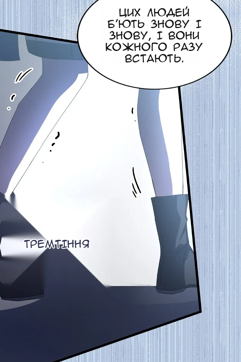 Сторінка 121