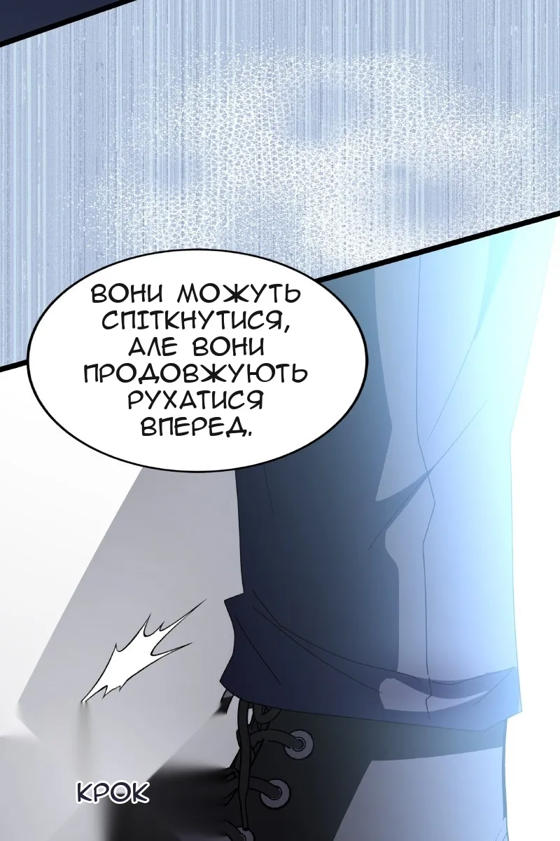 Сторінка 122