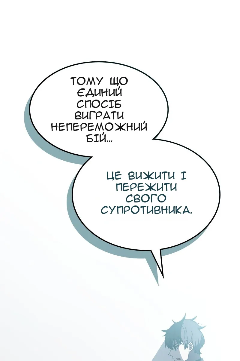 Сторінка 124