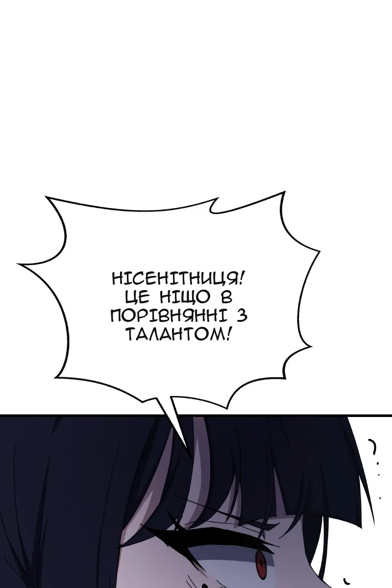 Сторінка 129