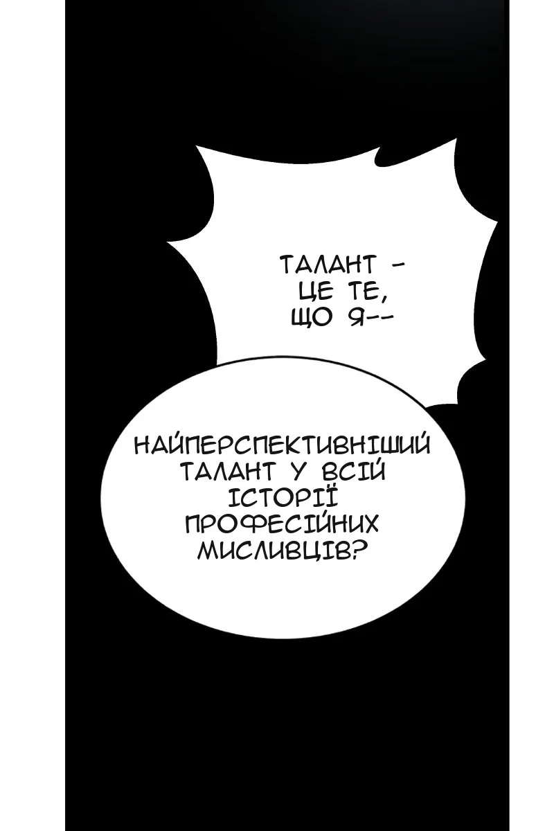 Сторінка 131