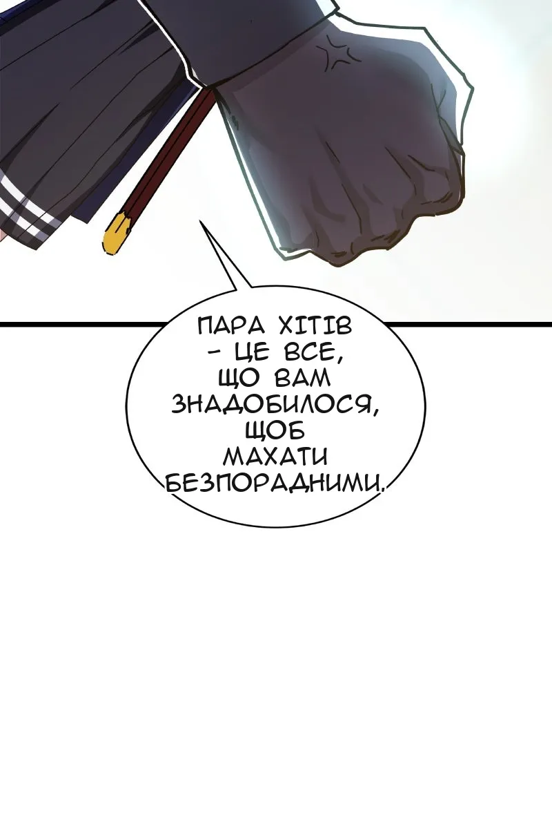 Сторінка 134