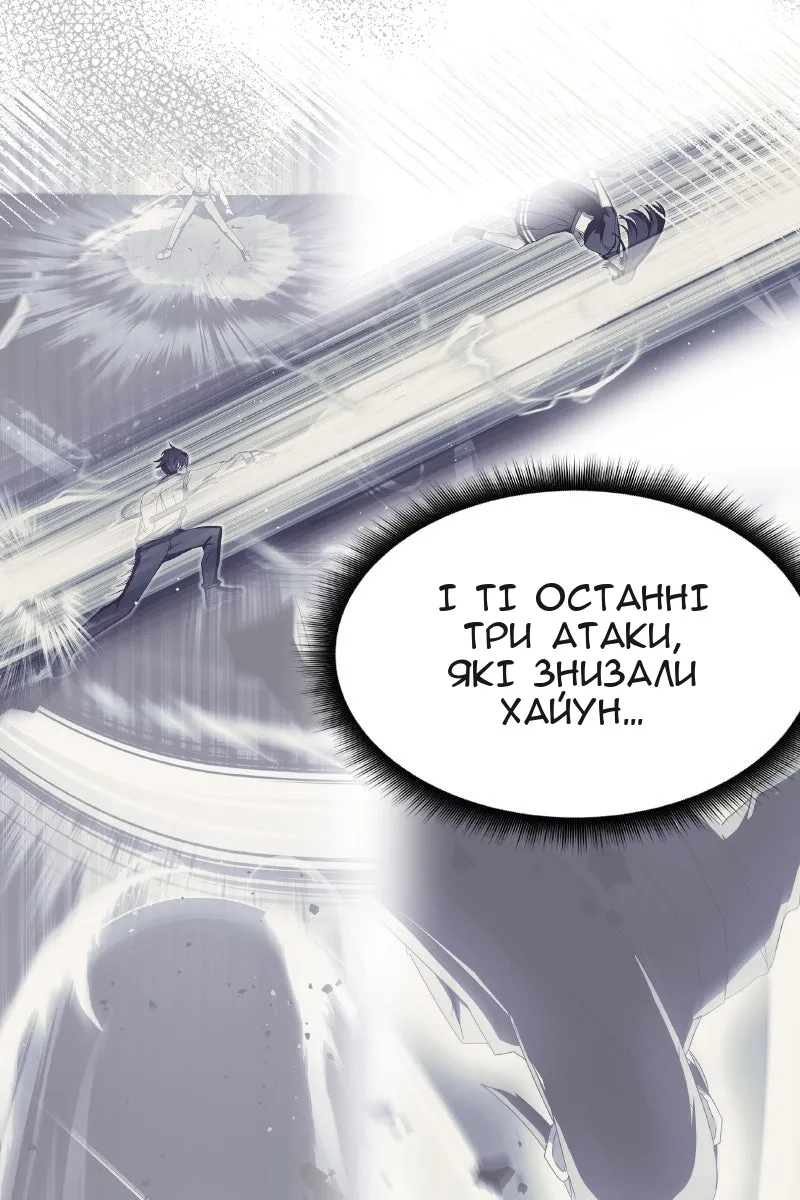 Сторінка 11