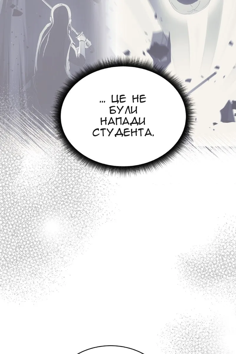 Сторінка 12