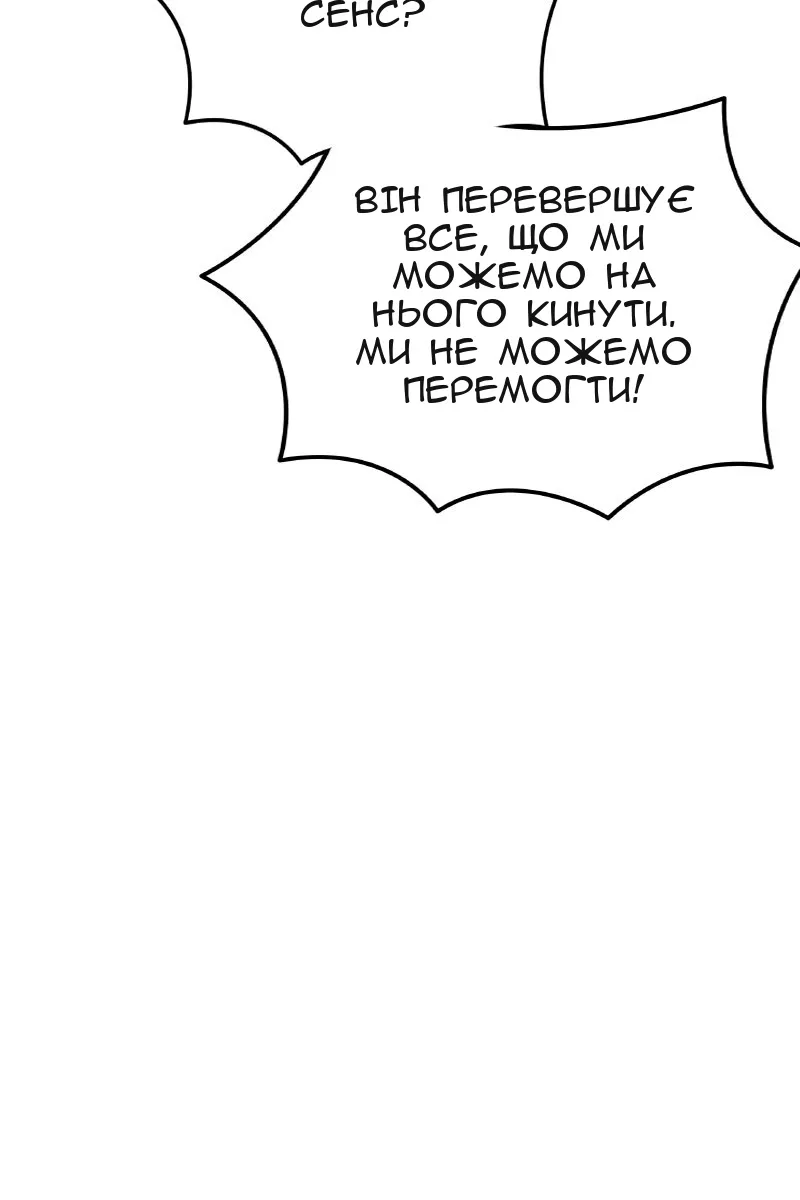 Сторінка 16