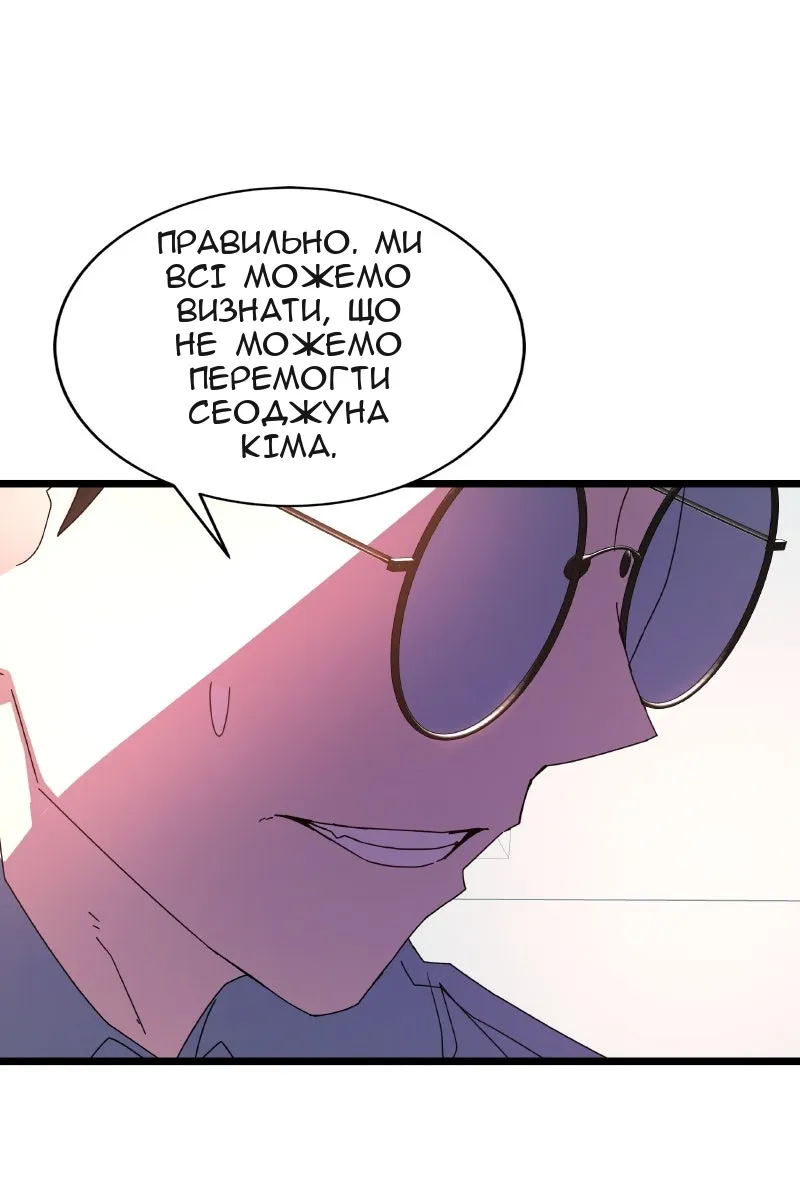 Сторінка 17