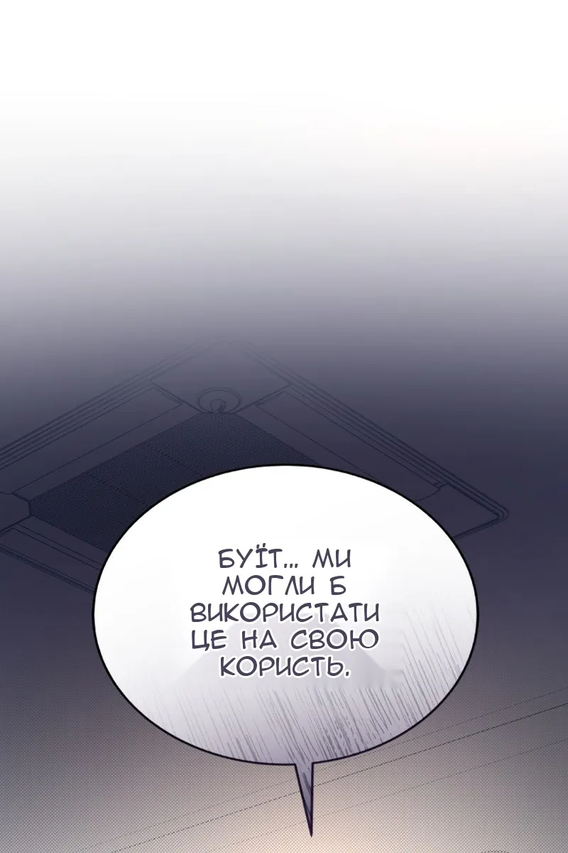 Сторінка 18