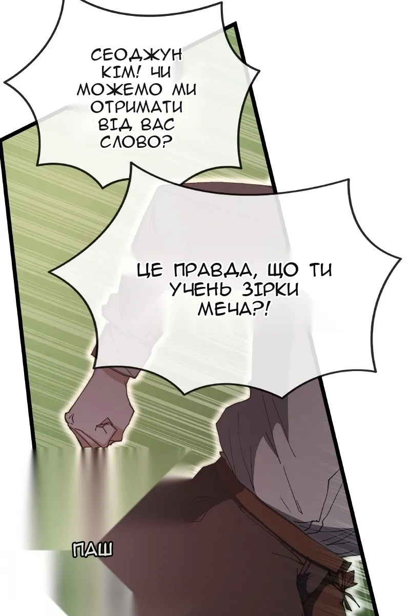 Сторінка 21