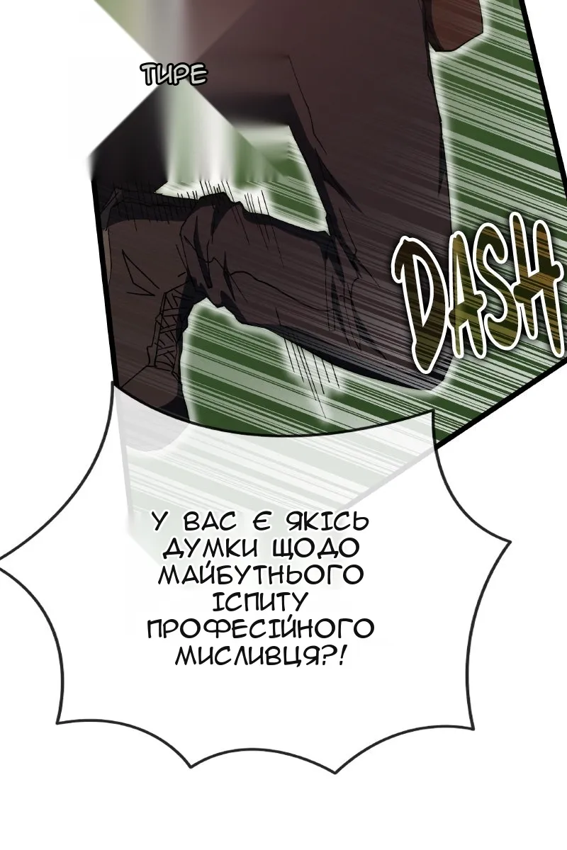 Сторінка 22