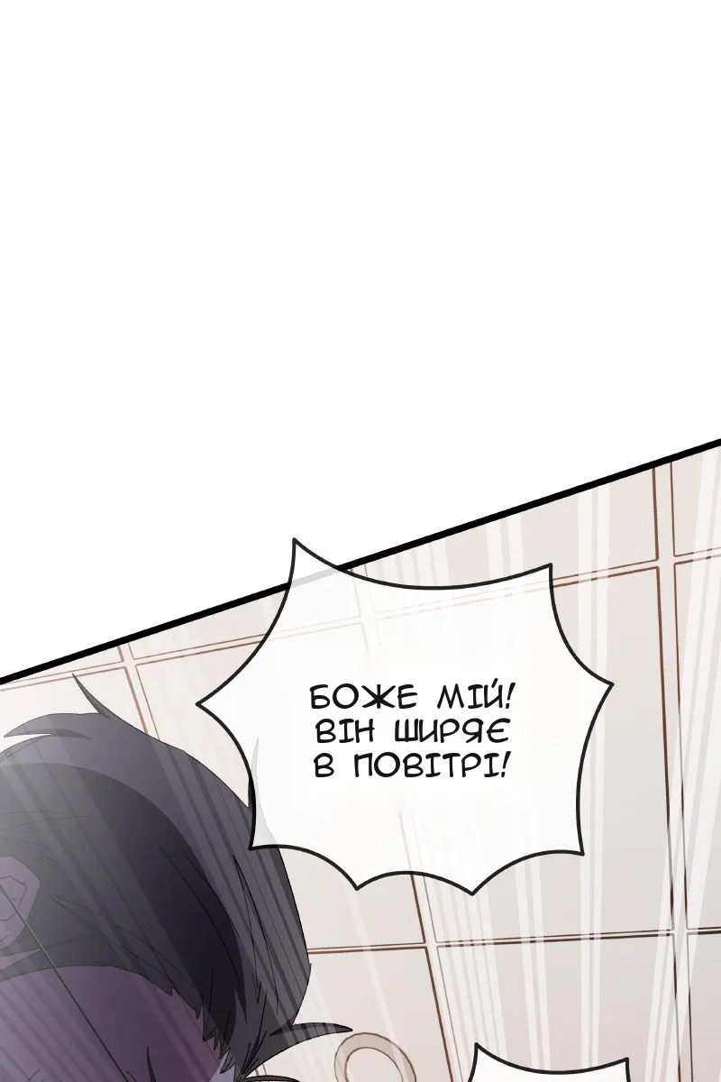 Сторінка 23