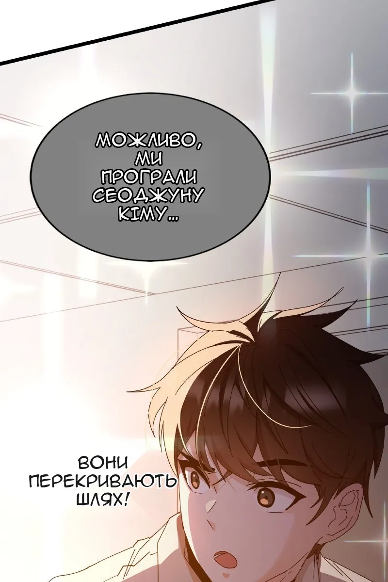 Сторінка 26