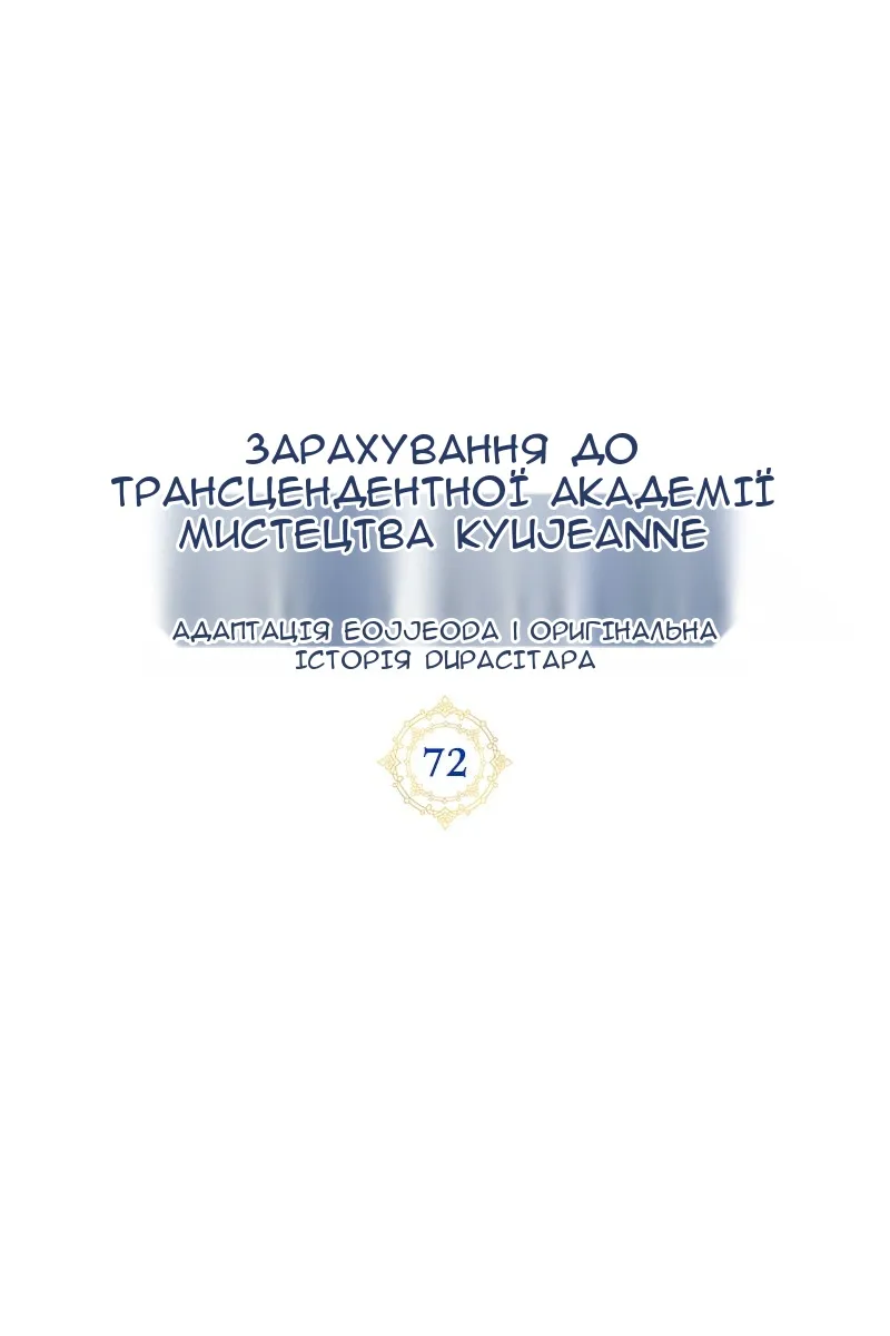 Сторінка 30