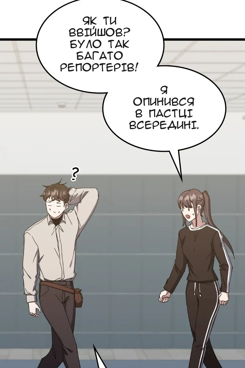 Сторінка 36