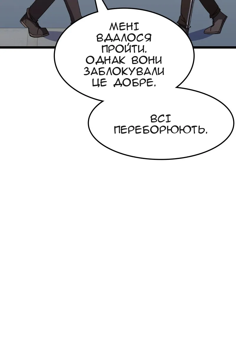 Сторінка 37