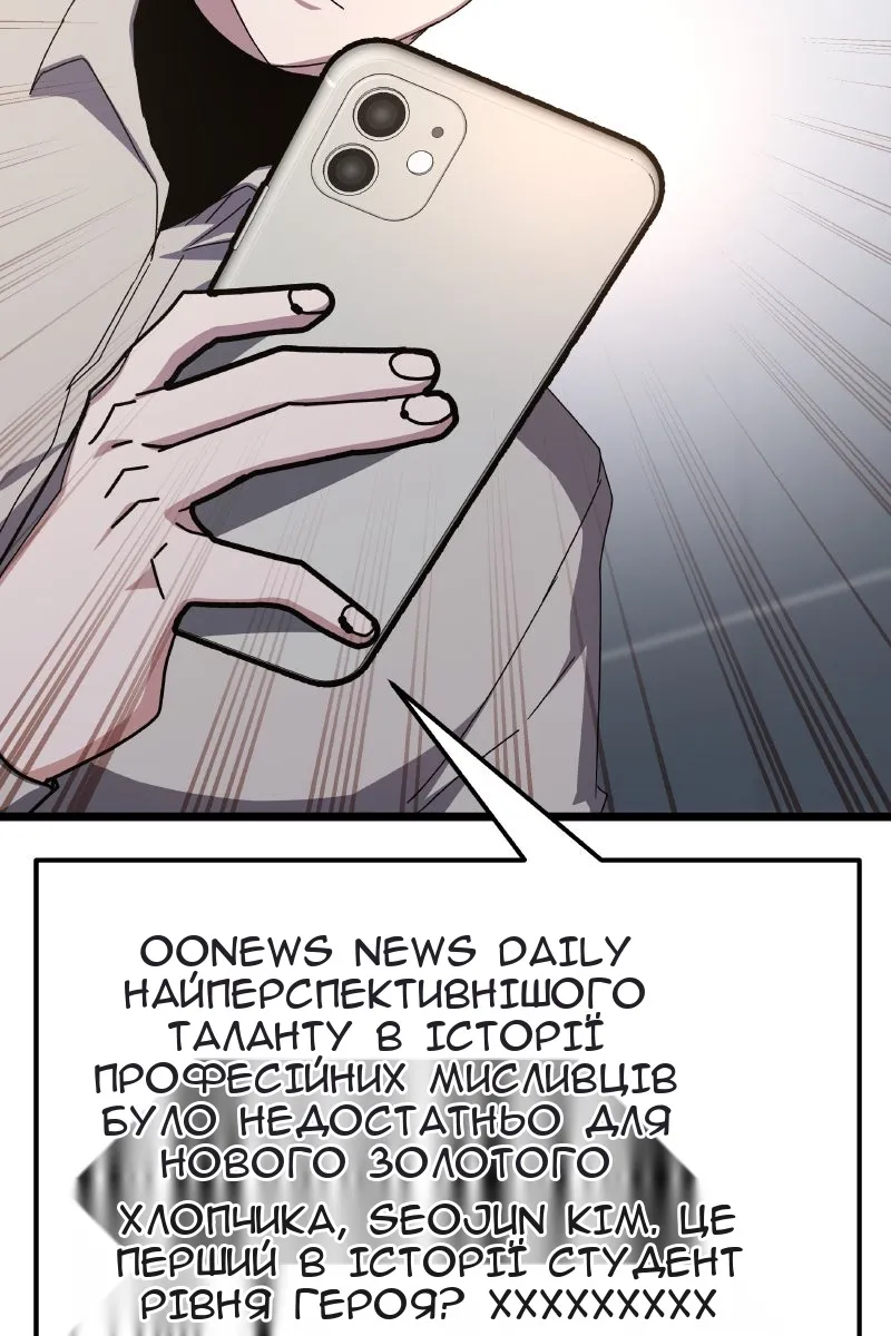 Сторінка 39