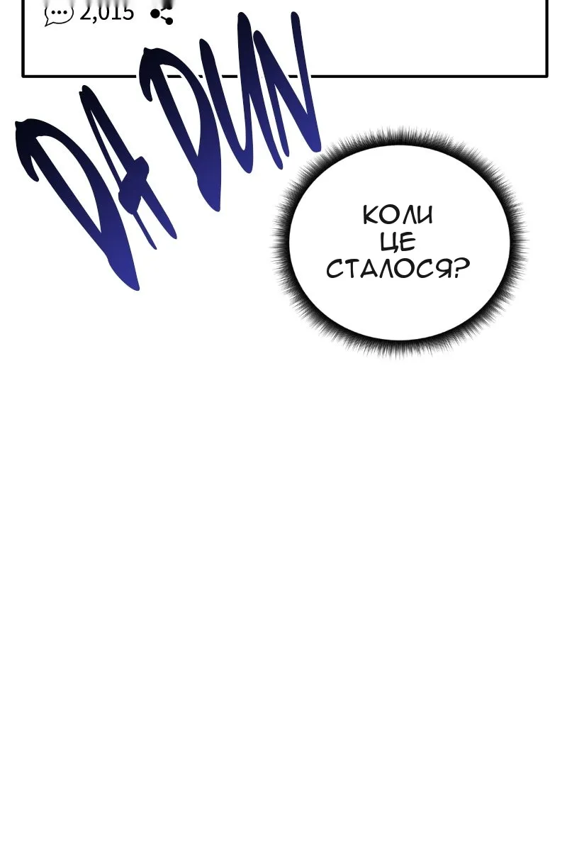 Сторінка 40