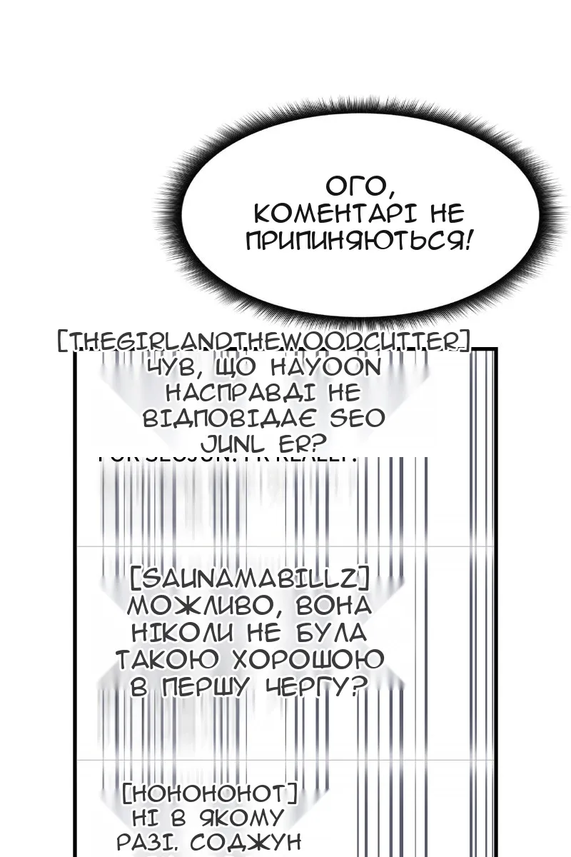 Сторінка 41