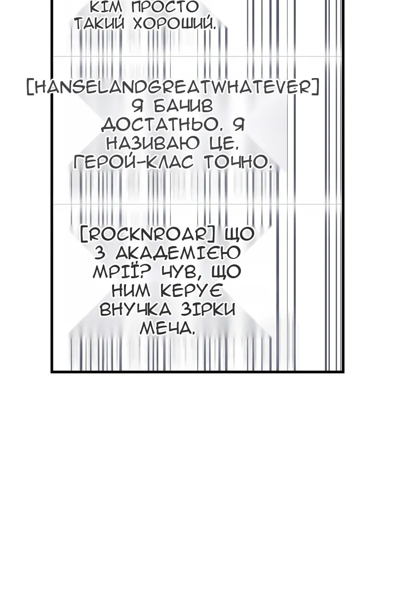 Сторінка 42