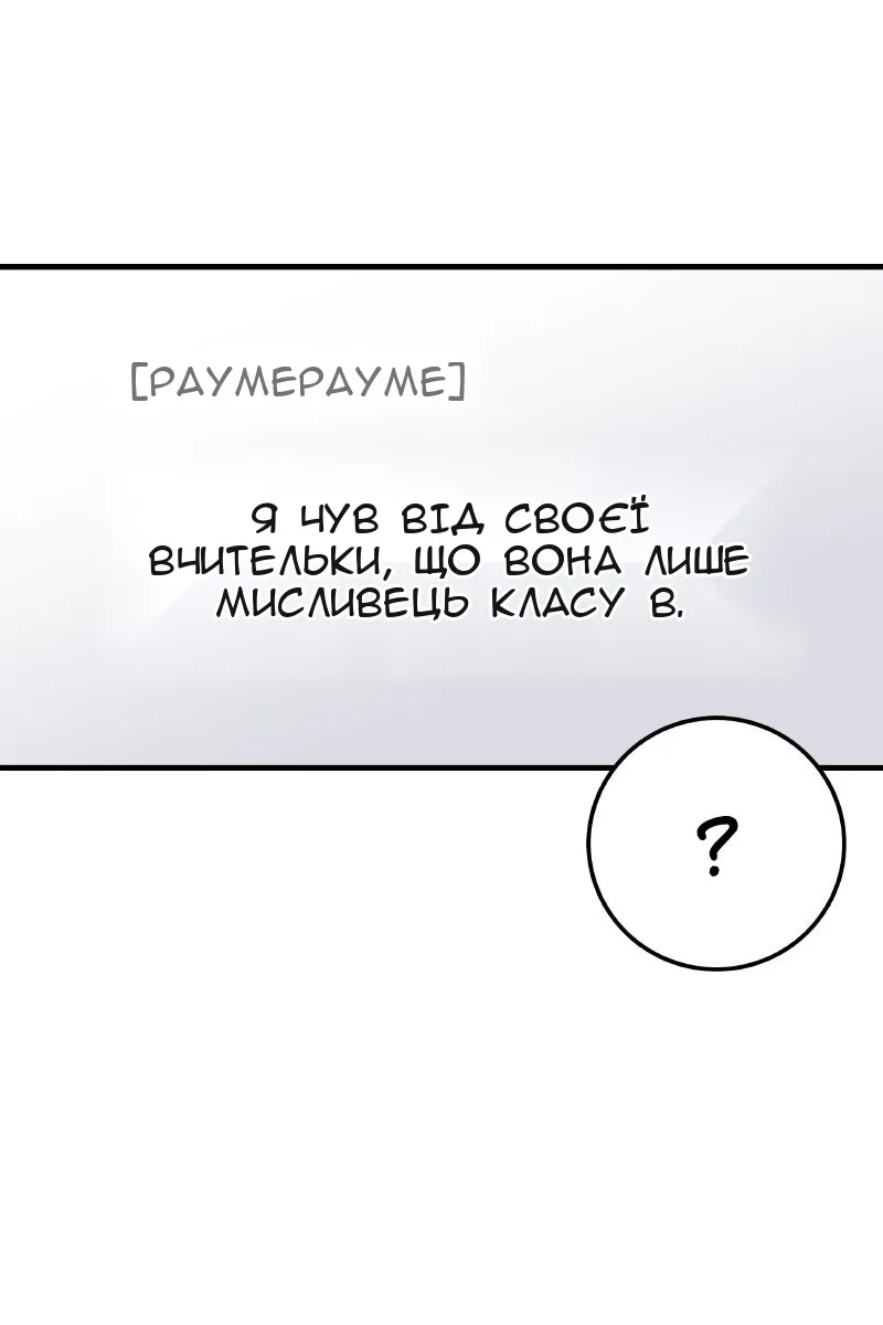 Сторінка 43