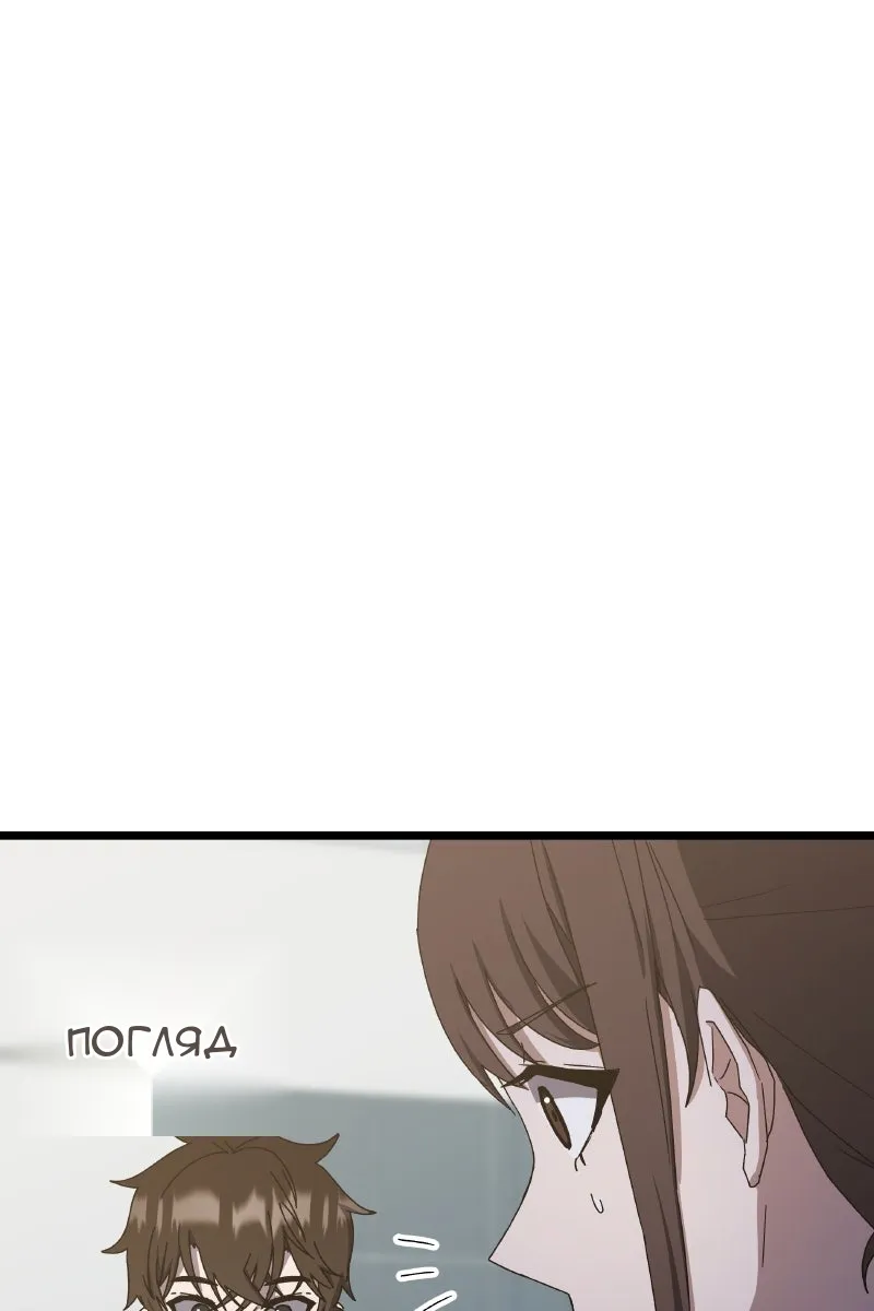 Сторінка 46