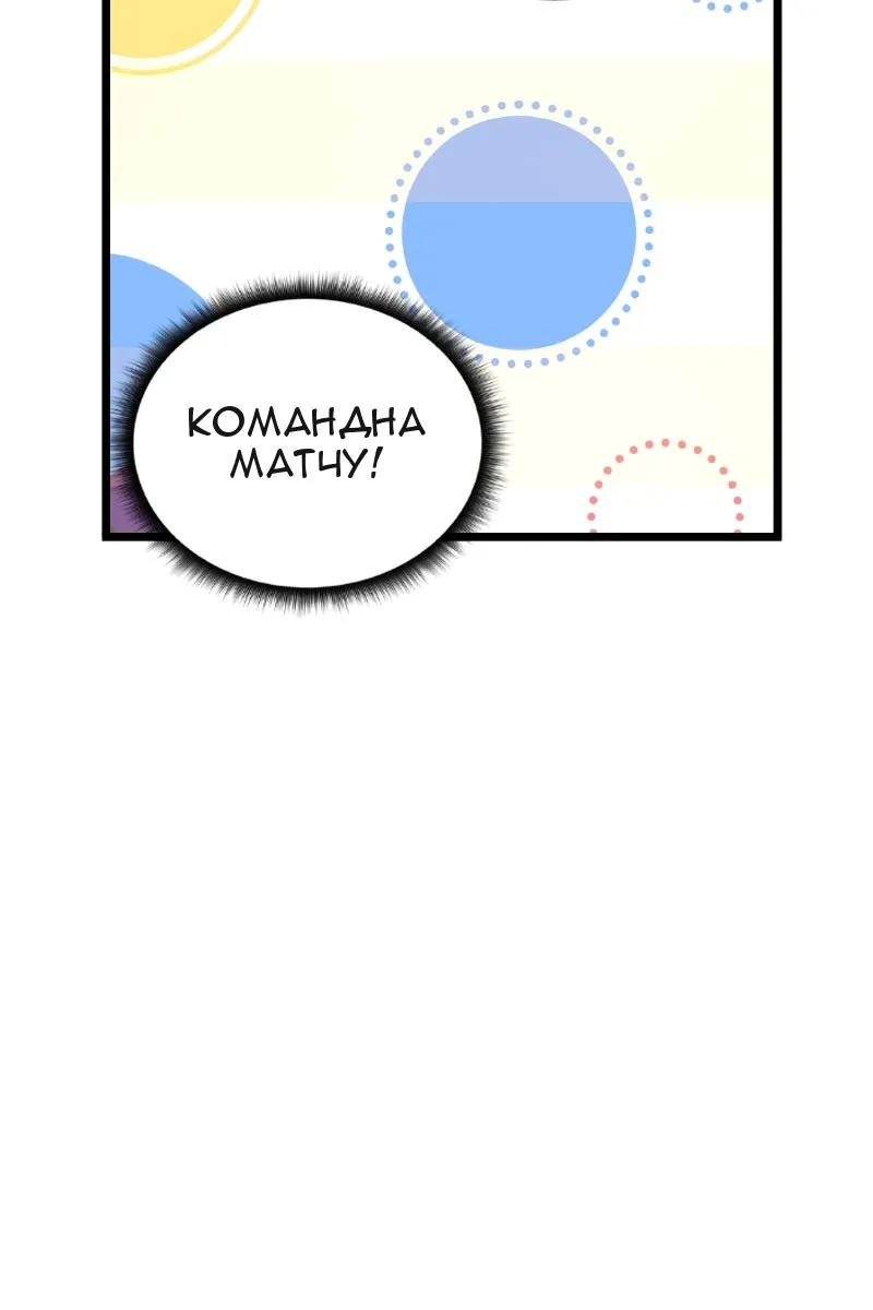 Сторінка 52